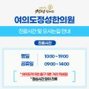 백상한의원 이미지