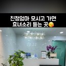 세신샵 스파플러스 이미지