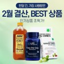 인터파크쇼핑