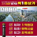 송도당구장