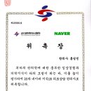 버팀목한의원 이미지