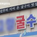 고향수산 이미지
