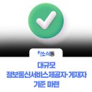 영주정보통신 네이버블로그