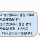 한양여자대학교(일학습병행제)