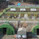 대전지방국토관리청 앞 이미지