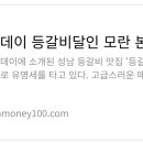 와룡총각 이미지