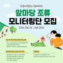 앞마당 이미지