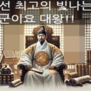 인정