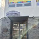 씨유 울산언양방천점 | 언양 베이글 맛집 북극곰제빵소 후기 | 웨이팅 / 영업시간 / 주차정보 정리