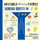 넥스트브랜딩
