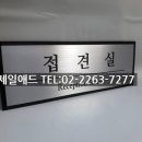 한아금속