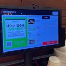 우노해장국 이미지