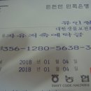 삼남총포사