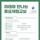 융합과학