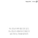 눈으로보는세상 이미지