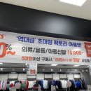 홈플러스프로스펙스