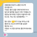 문지영의 (피아노로 전하는 이야기) | [공지] [오산세교음악학원]새해를 맞이하며 전하는 감사와 작은 다짐