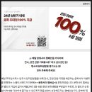 프라임 다모여