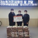 인천터미널정형외과의원 경인매일