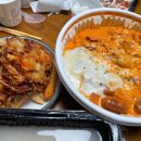 배떡중앙점