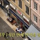 유럽식당 네이버블로그