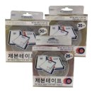 레이테크 이미지