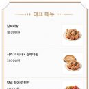 굽네치킨 이미지