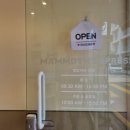 매머드익스프레스가양양천초점