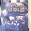 21세기통상