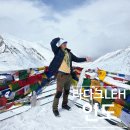 늘푸른여행사북부 | 트립 빌리지와 함께한 인도 북부 라다크 레(Leh) 여행, 카르둥라의 감동