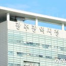 대한전기안전원
