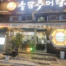 스타벅스 수원법조타운점