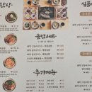 한다솥 네이버블로그