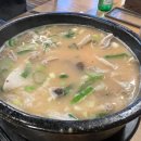 돌삐전통가마솥국밥 이미지