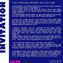 새로운문화를실천하는건축사협의회