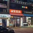 세븐일레븐 구로천왕역점 이미지