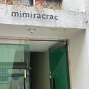 소소락락 | [광안리브런치]미미락락🍴ㅣ광안리 데이트 하기 좋은 한식브런치카페ㅣ