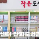 보라매동주민센터 이미지