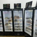 장금이반찬 이미지