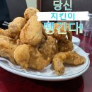 우림스모프치킨 네이버블로그