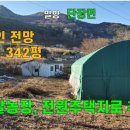 까치부동산중개사무소 이미지