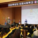 서희학교 미디어이슈