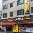 나무오 | [대구맛집] 대구 칠곡 읍내동 냉면맛집 "허벌냉면" 후기