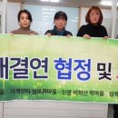 도포원예정보화마을 이미지