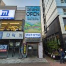 매탄고등학교 버스정류장 | 수원 경희대 근처 레트로 감성 끝판왕｜영통 냉삼 맛집 냉삼초등학교 후기