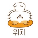 한성크리닝 이미지