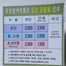 와보랑께박물관 이미지