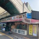 지동야채 이미지