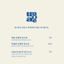 카페e-음