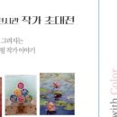 사)고양시새마을회 이미지